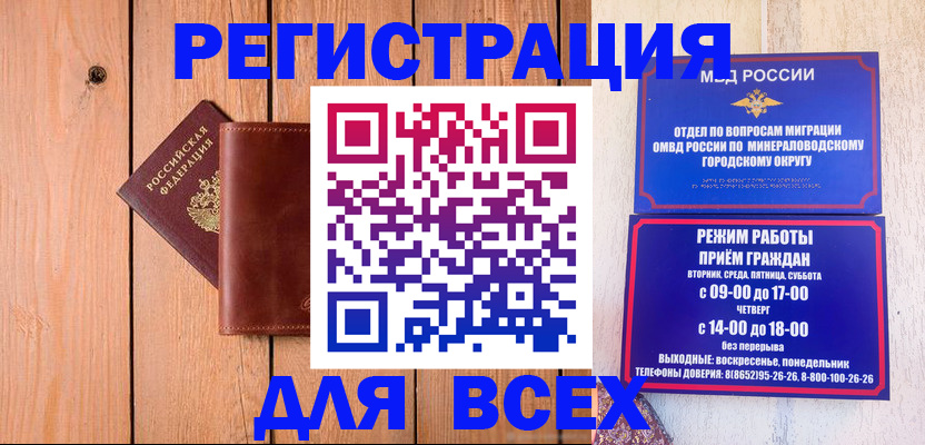 временная регистрация госуслуги в Сыктывкаре