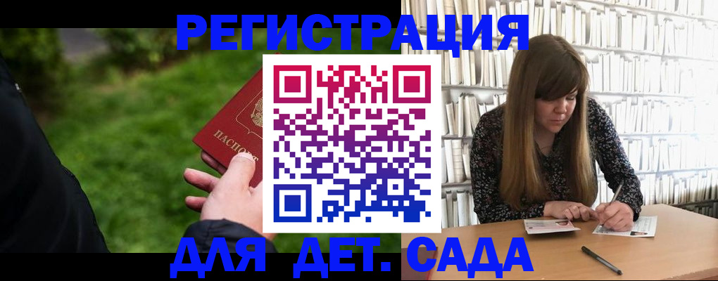 временная регистрация собственник в Сыктывкаре